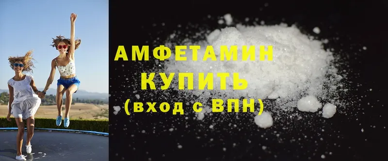 Amphetamine 97%  darknet наркотические препараты  Крым 